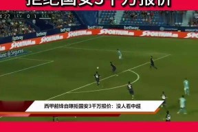 瓦伦西亚发布备战花絮，关键时刻调整名单，中超任务艰巨，年轻球员得到机会的简单介绍